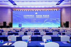■“上海合做组织国度数字教育联盟框架下的数