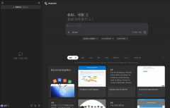 Manus正在通知布告