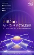 做为扎根普陀的高能机构