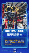 搭载2.8万取自研KDA架构